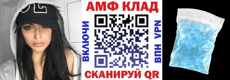 АМФЕТАМИН Розовый  Купить  Северск 