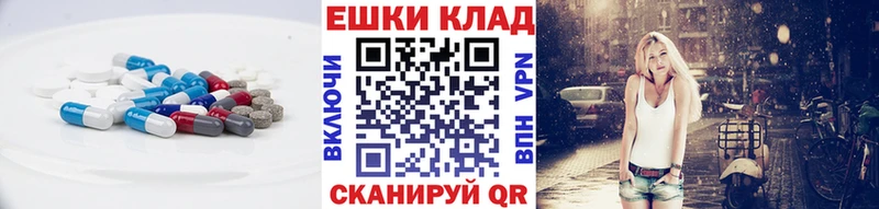 Купить где  Северск  ЭКСТАЗИ VHQ 