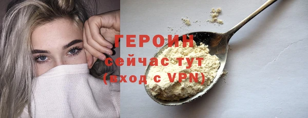 героин Киренск