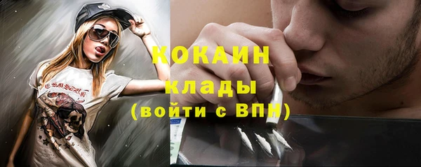 бутират Киреевск