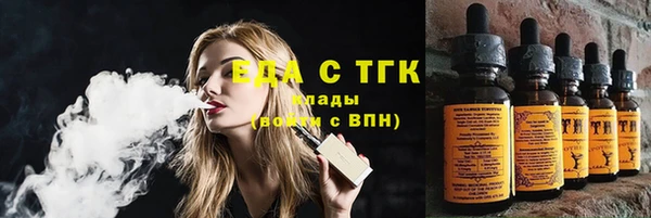 бутират Киреевск