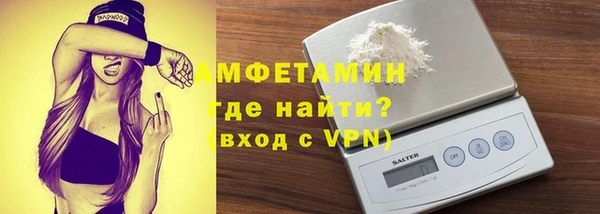 бутират Киреевск