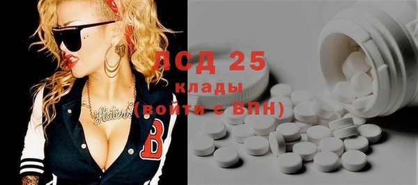бутират Киреевск