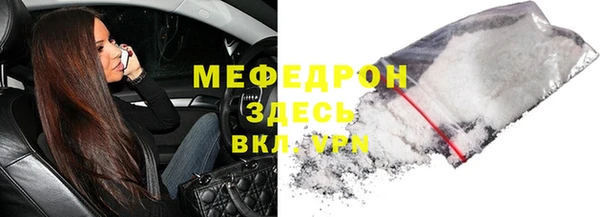 бутират Киреевск