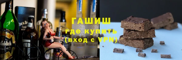 бутират Киреевск