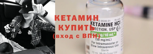 бутират Киреевск
