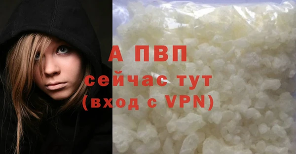 бутират Киреевск