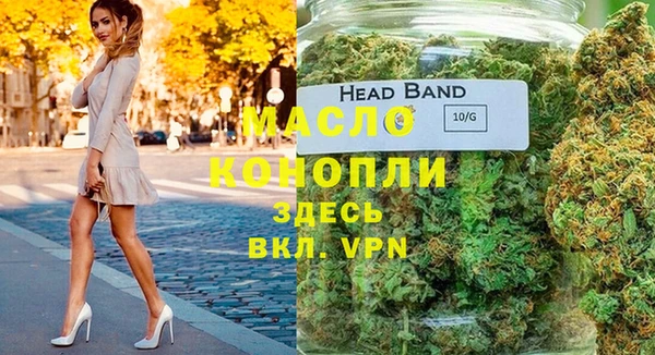 бутират Киреевск