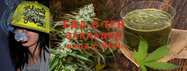 бутират Киреевск