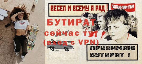 гидропоника Кинешма