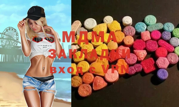 бутират Киреевск