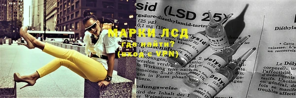 гидропоника Кинешма
