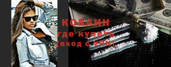 бутират Киреевск