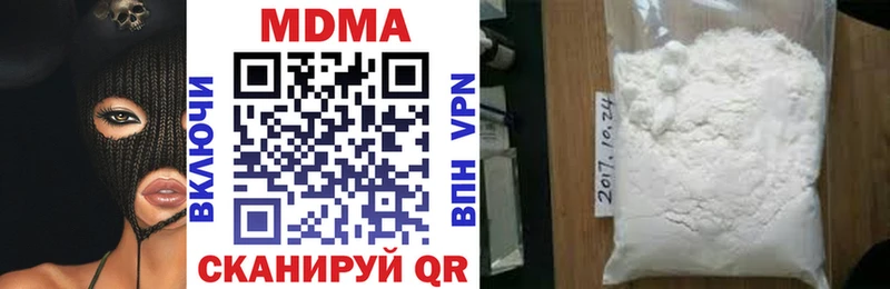 MDMA crystal  Купить где  Северск 