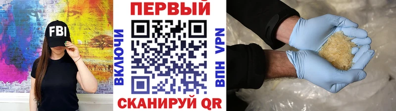 Купить  Северск  Первитин Декстрометамфетамин 99.9% 