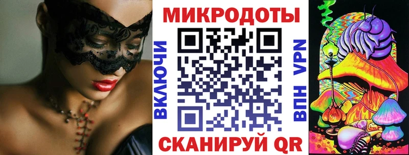 Галлюциногенные грибы Magic Shrooms  Купить где  Северск 